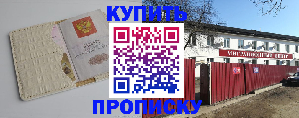 миграционный учет в Бугульме
