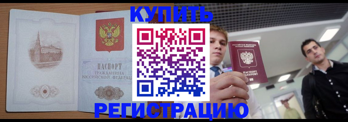 найти адрес прописки в Бугульме