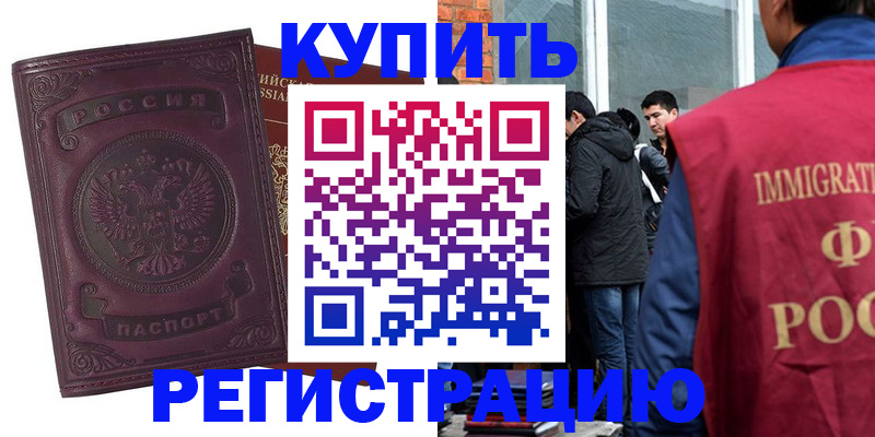 регистрация для школы в Бугульме